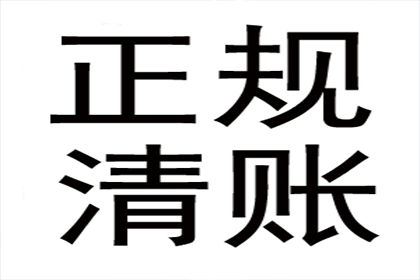 面对欠款不还的困境，如何应对？