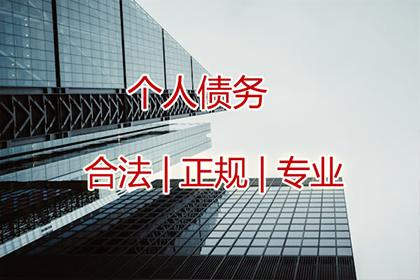 逾期欠款2万以上，刑罚期限是多少？